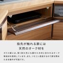 ブレイク １２０AVコーナーボード ロータイプ ＜オークナチュラル＞ 【モーブル】【大川家具】