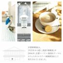 【cafe style Resort SAGANO-YU】嵐山クッキー＆紅茶（ダージリン）　ギフトセット