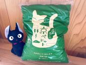 【森の力京都】猫砂用ペレット（京都産ヒノキ使用）