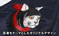 伊賀くみひも 猫忍者スカジャン 男女兼用【レギュラーフィット/XLサイズ】