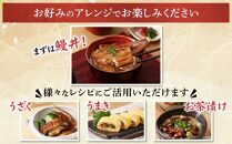 鹿児島県産うなぎ　カットうなぎ5袋・きざみうなぎ5袋（合計550g以上）