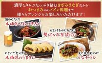 鹿児島県産うなぎ　カットうなぎ5袋・きざみうなぎ5袋（合計550g以上）