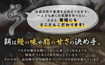 鹿児島県産うなぎ　蒲焼き3尾・きざみうなぎ2袋（合計520g以上）