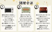 【数量限定】鹿児島県産うなぎ　カットうなぎ5袋（合計300g以上）