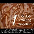 【AB1250VC04】【敬老の日】【大人の贅沢】平戸産全粒粉小麦の5層&nbsp;リッチ&nbsp;チョコタルト【1ホール（14cm）】/&nbsp;心優&nbsp;-Cotoyu&nbsp;Sweets-【ポイント交換専用】