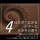 【AB1250VC04】【敬老の日】【大人の贅沢】平戸産全粒粉小麦の5層&nbsp;リッチ&nbsp;チョコタルト【1ホール（14cm）】/&nbsp;心優&nbsp;-Cotoyu&nbsp;Sweets-【ポイント交換専用】