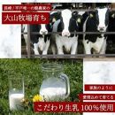 【AB1258VC04】【敬老の日】【累計9万本突破】長崎産ミルクの&nbsp;キャラメル&nbsp;ブリュレ&nbsp;6種セット&nbsp;/&nbsp;心優&nbsp;-Cotoyu&nbsp;Sweets-【ポイント交換専用】