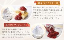 【AB1259VC04】【敬老の日】長崎産&nbsp;生乳&nbsp;ジェラート8個（4フレーバー×2個）/&nbsp;心優&nbsp;-Cotoyu&nbsp;Sweets-【ポイント交換専用】