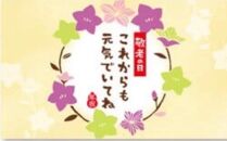 【AB1260VC04】【敬老の日】平戸島育ちの苺の&nbsp;ストロベリー&nbsp;チーズ&nbsp;プリン&nbsp;6個セット&nbsp;/&nbsp;心優-Cotoyu&nbsp;Sweets-【ポイント交換専用】