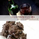 【AB1262VC04】【敬老の日】【大人なビターチョコレート】サマーオレンジ&nbsp;オランジェット&nbsp;2セット&nbsp;/&nbsp;心優-Cotoyu&nbsp;Sweets-【ポイント交換専用】