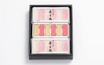 「森八」長生殿小墨（18枚入）  石川 金沢 加賀百万石 加賀 百万石 北陸 北陸復興 北陸支援