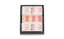 「森八」長生殿小墨（36枚入）  石川 金沢 加賀百万石 加賀 百万石 北陸 北陸復興 北陸支援