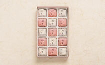 「森八」千歳（15個入）  石川 金沢 加賀百万石 加賀 百万石 北陸 北陸復興 北陸支援