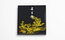 「森八」長生殿（8枚入）  石川 金沢 加賀百万石 加賀 百万石 北陸 北陸復興 北陸支援