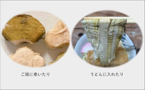 【吉松昆布店】おぼろ昆布セット（おぼろ昆布90g・太白おぼろ70g）