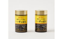 田七人参・ゆり根入　&nbsp;治与門すっぽん（小）2瓶（約35～90日分）&nbsp;&nbsp;石川&nbsp;金沢&nbsp;加賀百万石&nbsp;加賀&nbsp;百万石&nbsp;北陸&nbsp;北陸復興&nbsp;北陸支援