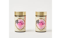 霊芝入・ハーブローズヒップ入　治与門すっぽん(大)2瓶（約30～45日分）&nbsp;&nbsp;石川&nbsp;金沢&nbsp;加賀百万石&nbsp;加賀&nbsp;百万石&nbsp;北陸&nbsp;北陸復興&nbsp;北陸支援