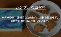 お菓子 焼菓子 クッキー【うんてん洋菓子店】海のいきものクッキー缶