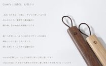 Comfy shoehorn -  regular　walnut/SASAKI【旭川クラフト(木製品/靴べら)】コンフィーシューホーン / ササキ工芸_03176