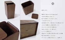 Spread dust bin - walnut / SASAKI【旭川クラフト(木製品/ダストボックス)】スプレッドダストビン / ササキ工芸_03184