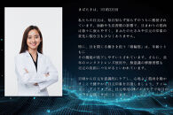 ポイントケア特化美顔器 プラチナヘッド×EMS【TILLET I-UP Black】