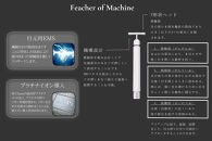 ポイントケア特化美顔器 プラチナヘッド×EMS【TILLET I-UP White】