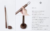 Comfy shoehorn -  short　walnut/SASAKI【旭川クラフト(木製品/靴べら)】コンフィーシューホーン / ササキ工芸_03174