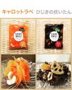 【Organic Vege Annex】無添加惣菜10パックセット