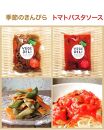 【Organic Vege Annex】無添加惣菜10パックセット