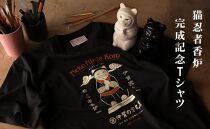 猫忍者香炉Tシャツ ホワイト 男女兼用【Mサイズ】