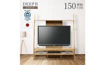 テレビボード&nbsp;DEEP&nbsp;150&nbsp;天然木&nbsp;欧風&nbsp;オーク