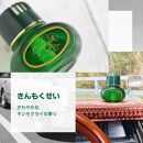【日本製】自動車用芳香剤　グレイスメイトポピー　きんもくせいの香り　４個セット（150ml×4個）