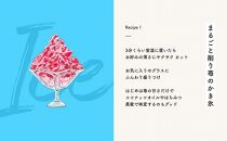 【訳アリ】完熟冷凍苺 紅ほっぺ1.0kg / 化粧箱入【果実まるごとアイス】