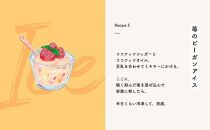【訳アリ】完熟冷凍苺 よつぼし1.0kg / 化粧箱入【果実まるごとアイス】