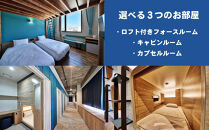 チケット CABIN&HOTEL ReTIME ご利用補助券（那覇市・3,000円分）｜沖縄　那覇市　宿泊 チケット 人気 リゾート CABIN HOTEL 観光