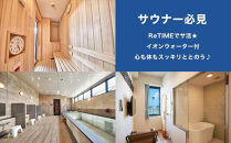 チケット CABIN&HOTEL ReTIME ご利用補助券（那覇市・3,000円分）｜沖縄　那覇市　宿泊 チケット 人気 リゾート CABIN HOTEL 観光