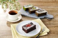 【敬老の日】ガトーショコラ&nbsp;食べ比べ&nbsp;セット（チョコ＋ほうじ茶ハーフ／抹茶＋和紅茶ハーフ）【由布院ときの色】