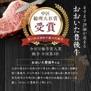 【豊後牛セット】 カルビ焼肉用 ＆ 霜降りサーロインステーキ_2185R