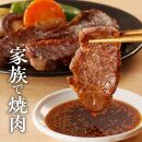 【豊後牛セット】 カルビ焼肉用 ＆ 霜降りサーロインステーキ_2185R