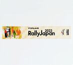 RallyJapanマフラータオル（type-T）・ステッカー（小）セット