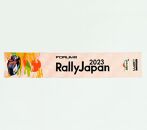 RallyJapanマフラータオル（type-H）・ステッカー（小）セット