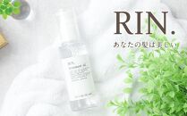 RIN. 洗い流さない美容液トリートメント（ローズゼラニウムの香り）【髪の悩みはこれで解決！】