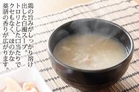 【福岡市】サムゲタン丸鶏とお粥４個セット