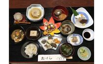 日本遺産と文化遺産の地で過ごす贅沢な1日stayプラン（1名様プラン）