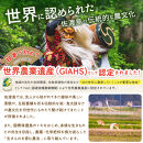 佐渡島産コシヒカリ&nbsp;棚田米食べ比べセット&nbsp;白米4Kg（2Kg×2地域）