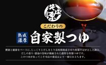 旭川産 更科そば 老舗『そば源本店』手打ち生蕎麦 4人前(1人前180g)_02882