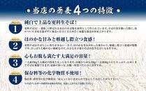 旭川産 更科そば 老舗『そば源本店』手打ち生蕎麦 4人前(1人前180g)_02882