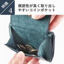 lemma レンマ Recta レクタ 三つ折り財布（ペトローリオ）