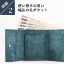 lemma レンマ Recta レクタ 三つ折り財布（ナポリ）