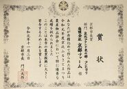 【京都ファーム】令和5年産 京都ファームのコシヒカリ 精米5kg